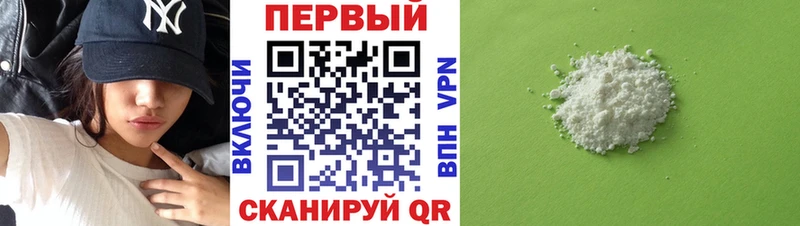 Amphetamine 98%  Волжск 
