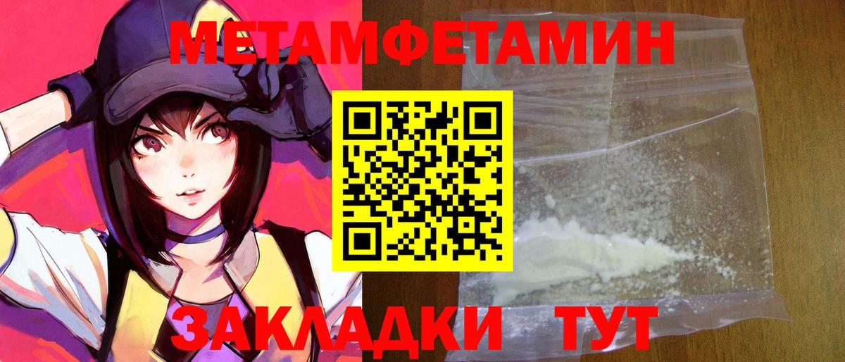 Гашиш  МДМА  МЕФ кристаллы  Волжск  Вход с VPN  Конопля  Кокаин 