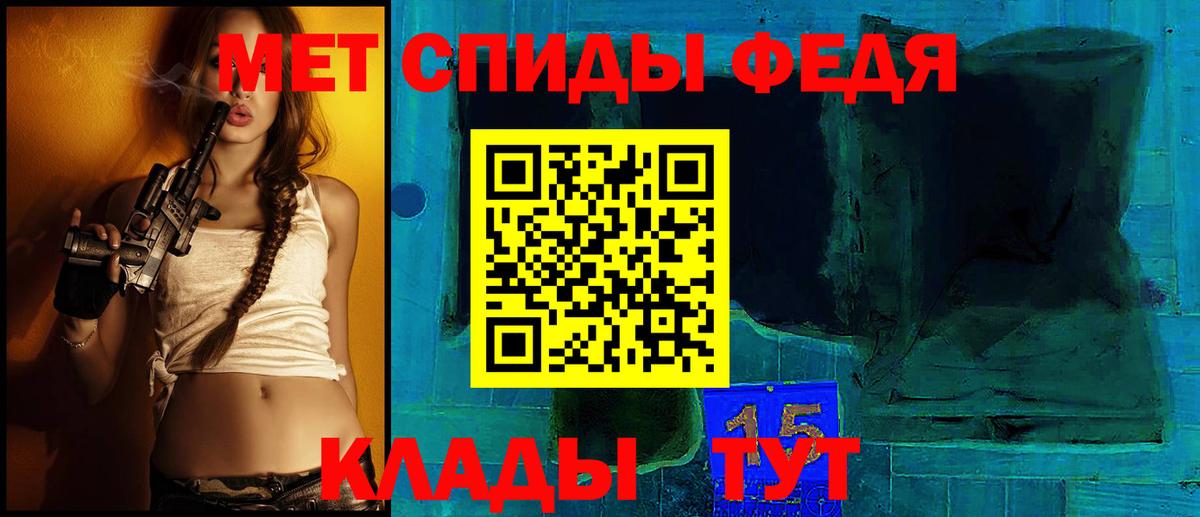 АМФ  Волжск  АМФЕТАМИН 98% 