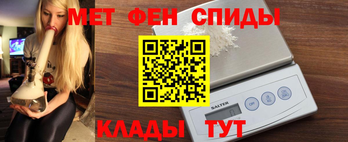 АМФЕТАМИН VHQ  Amphetamine  Амфетамин  Волжск  Вход с VPN 
