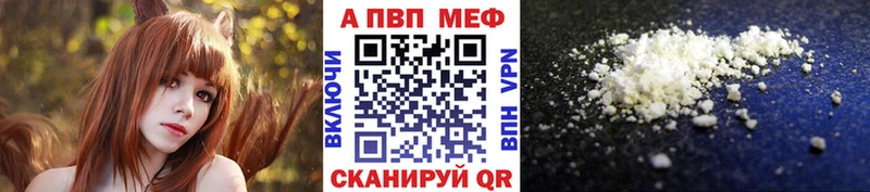 Alpha-PVP VHQ  Волжск 