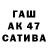 ГАШ убойный Slavik Zakharov