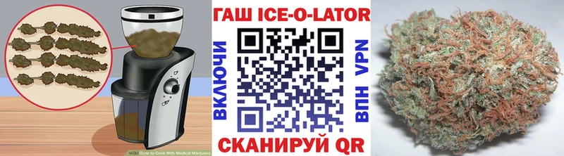 наркотики Волжск Cannafood марихуана