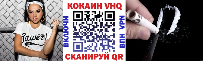 Кокаин Эквадор  Волжск 