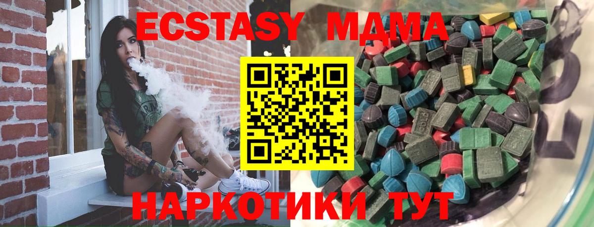 ЭКСТАЗИ Punisher  где продают   мега ТОР  Ecstasy 280мг  дарк нет телеграм  ЭКСТАЗИ  Волжск 