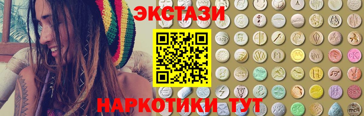 Ecstasy louis Vuitton Волжск