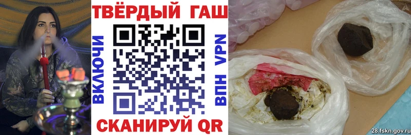 Гашиш убойный  наркошоп  ссылка на мегу сайт  Волжск 