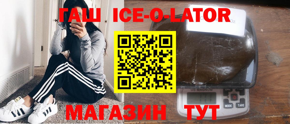 Мяу-Мяу  Гарик  Волжск  COCAIN  Вход с VPN  Альфа-ПВП  МАРИХУАНА  Марихуана  Марки ЛСД 
