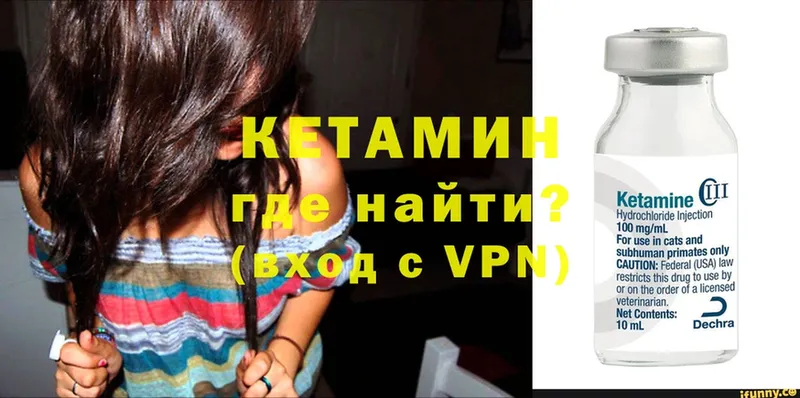 shop клад  Волжск  КЕТАМИН ketamine 