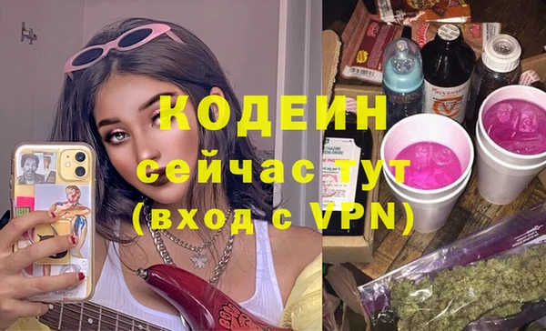 гашишное масло Нязепетровск