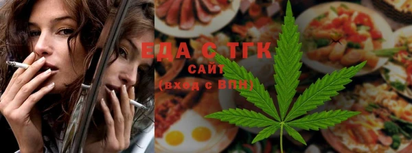 гашишное масло Нязепетровск
