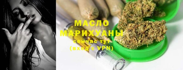 гашишное масло Нязепетровск