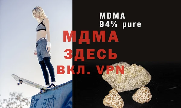 меф VHQ Вязьма