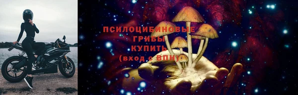 гашишное масло Нязепетровск