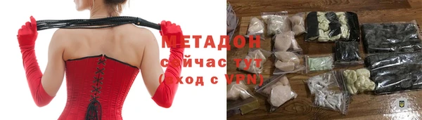 гашишное масло Нязепетровск