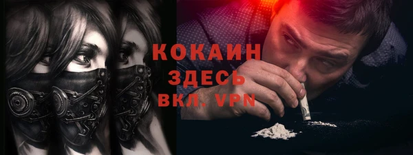 MDMA Premium VHQ Вязники