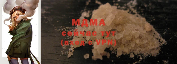 гашишное масло Нязепетровск