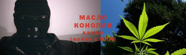 гашишное масло Нязепетровск