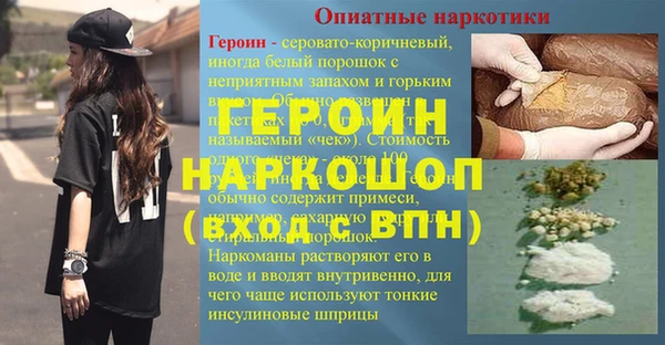гашишное масло Нязепетровск