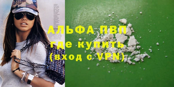 ALPHA PVP Няндома