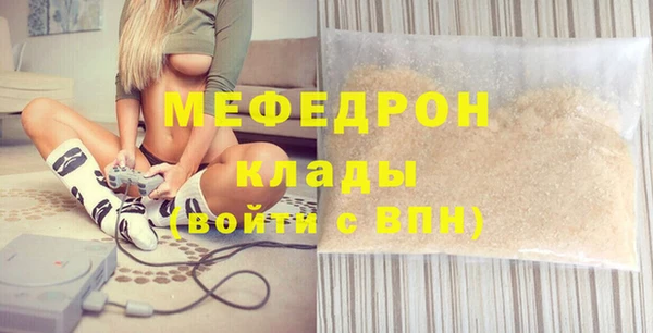 гашишное масло Нязепетровск