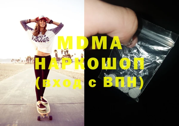 мдпв Нягань