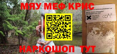 мяу мяу мука Донской