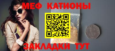 стафф Бугуруслан