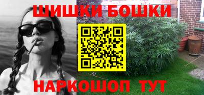 стафф Бугуруслан