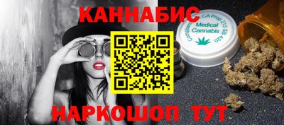 стафф Бугуруслан