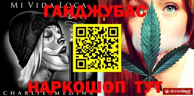 mdma Будённовск