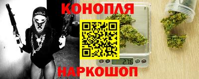 дистиллят марихуана Донецк