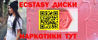 mdma Будённовск