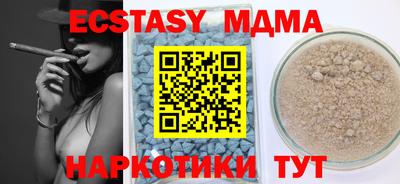 MDMA Premium VHQ Бузулук