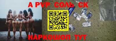 стафф Бугуруслан