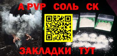стафф Бугуруслан