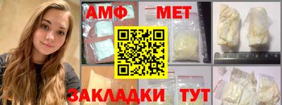 амфетамин Азнакаево