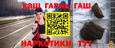 стафф Бугуруслан