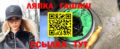 эйфоретик Абинск