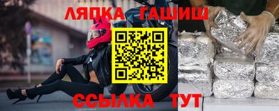 стафф Бугуруслан