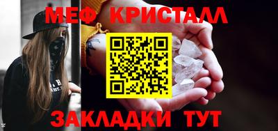 стафф Бугуруслан