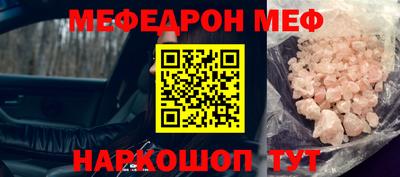 а пвп мука Балаково