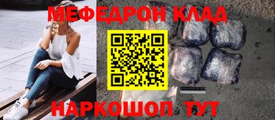 стафф Бугуруслан