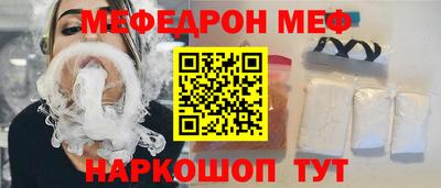 стафф Бугуруслан