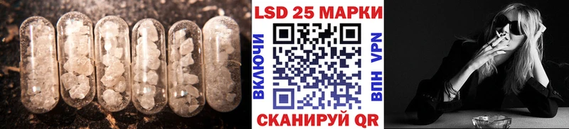 LSD-25 экстази кислота  Волжск 