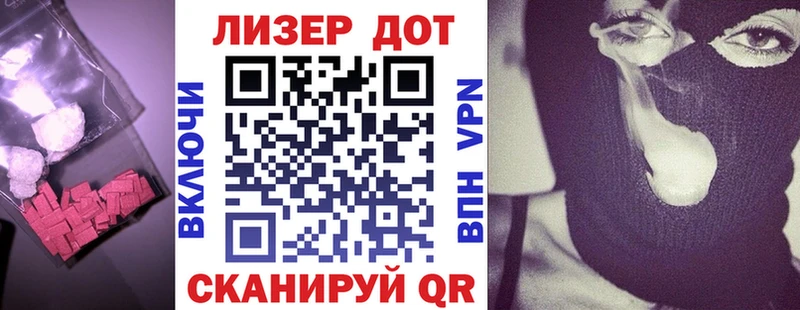 Лсд 25 экстази ecstasy Волжск