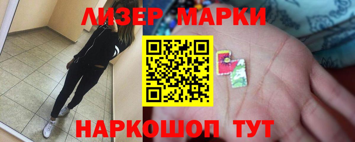 Лсд 25 экстази ecstasy Волжск