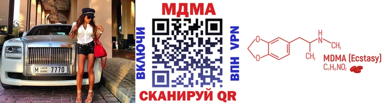 MDMA Molly  Волжск 
