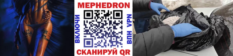 МЕФ 4 MMC  где найти   Волжск 