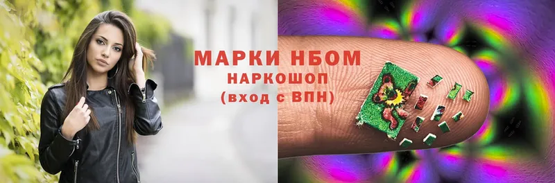 купить наркоту  Волжск  Наркотические марки 1,5мг 